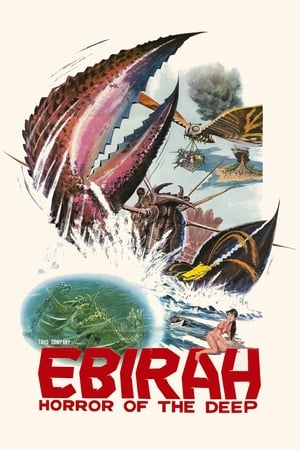 Poster Ebirah, Horror of the Deep 1966