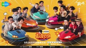 Images posters