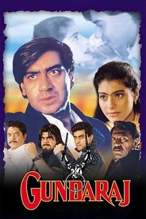 Poster Gundaraj 1995