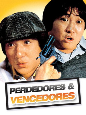<Images posters