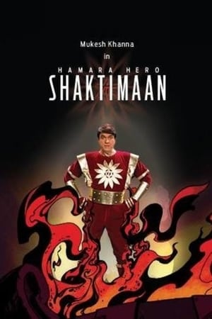 Image Hamara Hero Shaktimaan