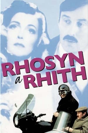 Poster Rhosyn a Rhith 1987