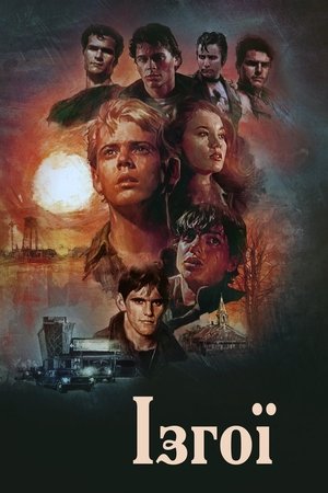 <Images posters