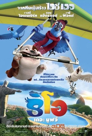 <Images posters