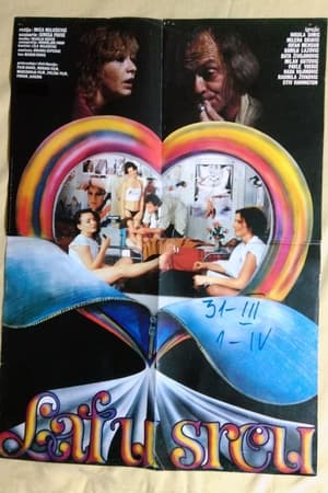 Poster Laf u srcu 1981