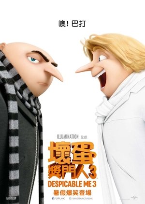 <Images posters