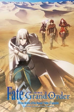 Image Fate/Grand Order the Movie: Divine Realm of the Round Table: Camelot Wandering; Agateram