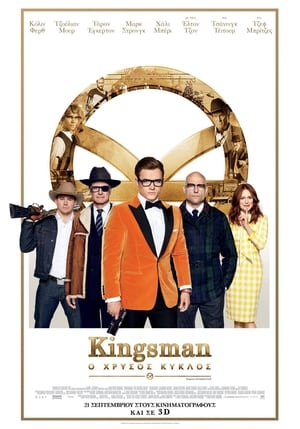 Image Kingsman: Ο Χρυσός Κύκλος