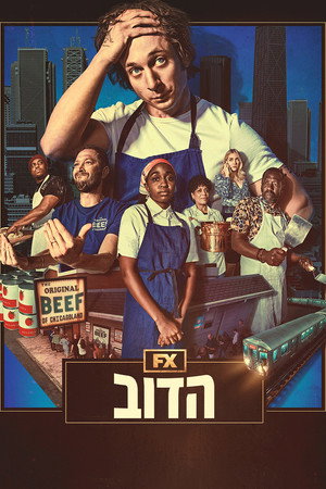 <Images posters