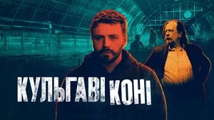 Images posters