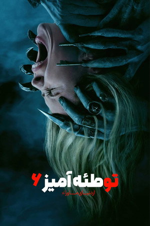 <Images posters