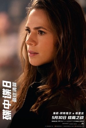 <Images posters