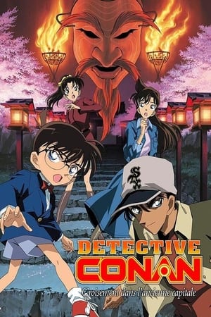 Télécharger Détective Conan : Croisement dans l'ancienne capitale ou regarder en streaming Torrent magnet 