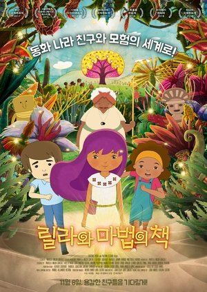 <Images posters
