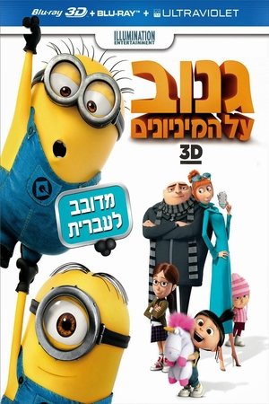 <Images posters