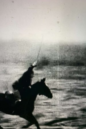 Zero (1975)