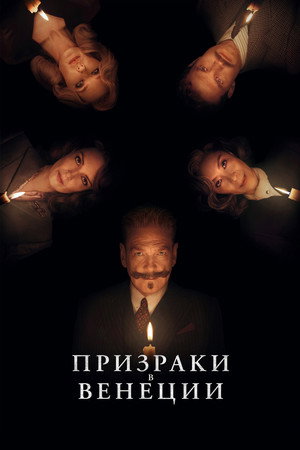 <Images posters