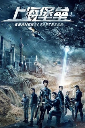 Shanghai Fortress (2019) Subtitle Indonesia