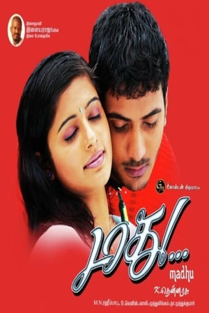 Poster Madhu 2006