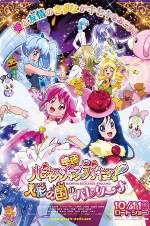 Poster Happiness Charge Precure! the Movie: Ballerina of the Doll Kingdom 2014