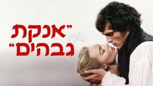Images posters