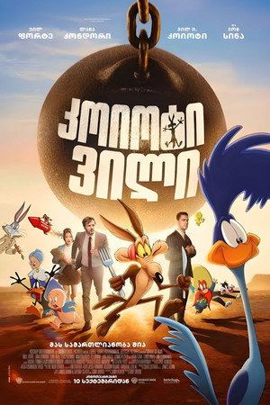 <Images posters