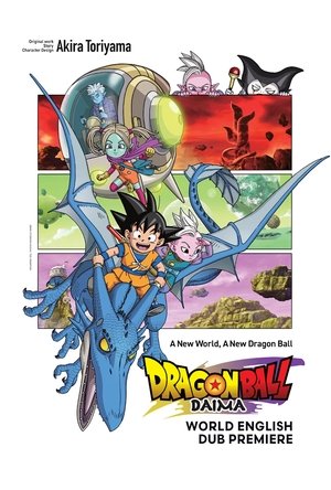 Dragon Ball DAIMA (2024)