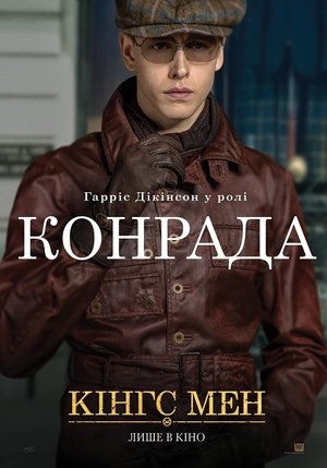 <Images posters