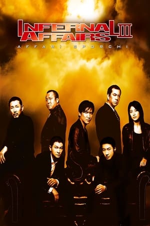 Poster Infernal Affairs III 2003