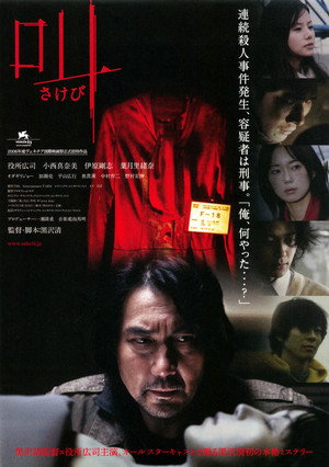 <Images posters