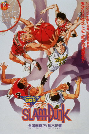 <Images posters