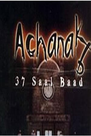 Image Achanak 37 Saal Baad