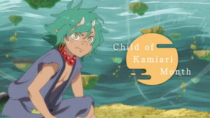 Child of Kamiari Month
