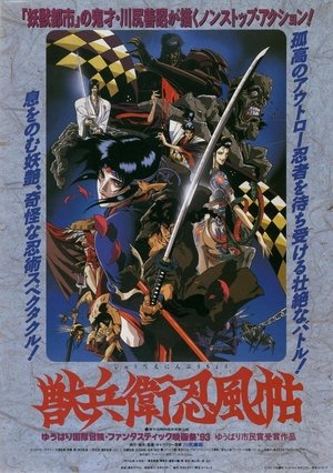 <Images posters