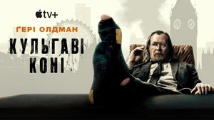 Images posters