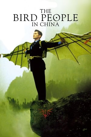 Poster The Bird People in China 1998