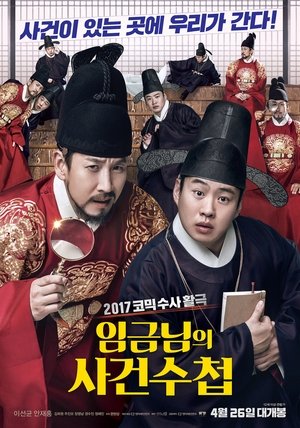 <Images posters