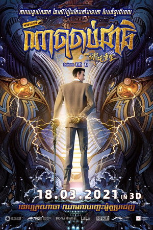 <Images posters