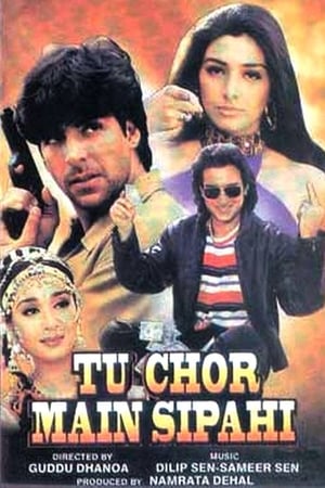 Poster Tu Chor Main Sipahi 1996