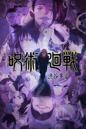 Jujutsu Kaisen Sezon 1 14. Bölüm 2023