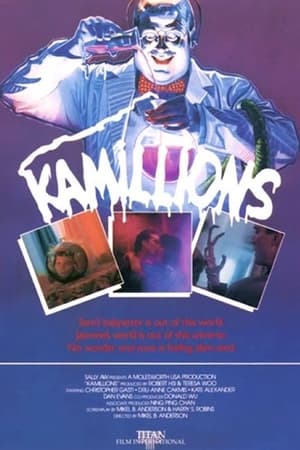 Kamillions 1990