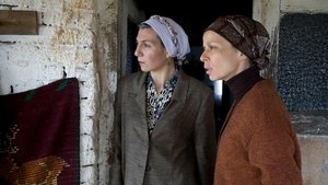 Το Μονοπάτι Της Χαλιμας – Halima’s Path (2012)