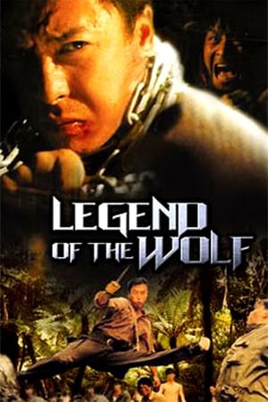 Poster Legend of the Wolf 1997