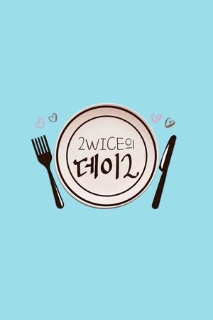 2WICE's DATE (2022)