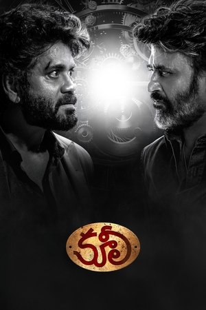 <Images posters