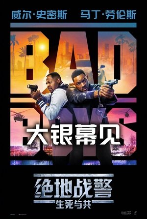 <Images posters