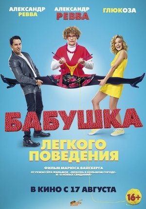 <Images posters