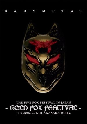 BABYMETAL THE FIVE FOX FESTIVAL IN JAPAN - GOLD FOX FESTIVAL (2017)