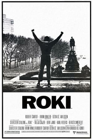 Роки 1976