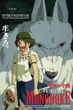 Image Prinsesse Mononoke